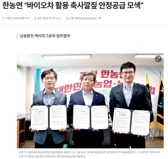 케이축산 이미지