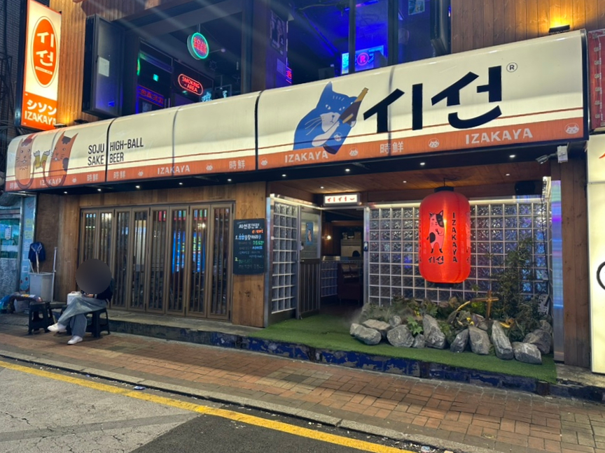 시선 인천 주안역점 이미지