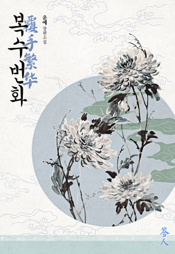 (주)복수 이미지