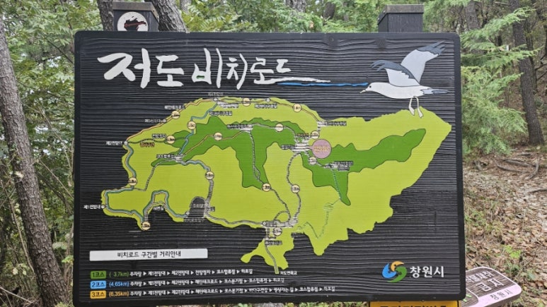 로드27 이미지