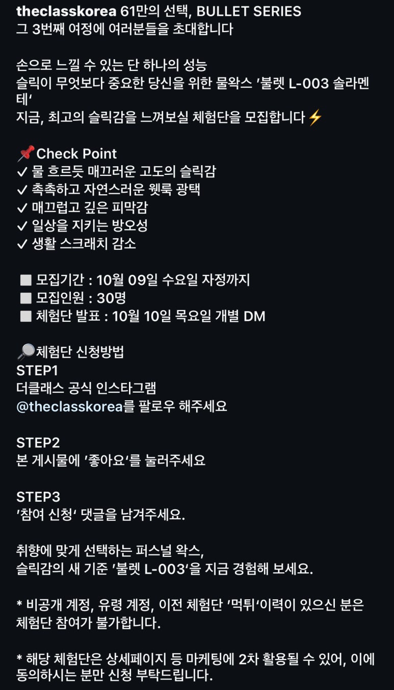 솔라멘 이미지