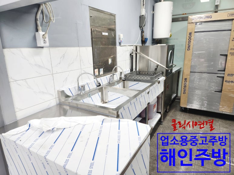 솔로몬냉동 이미지