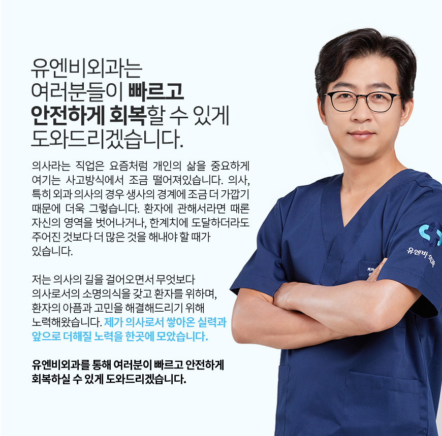 유엔비의원 이미지