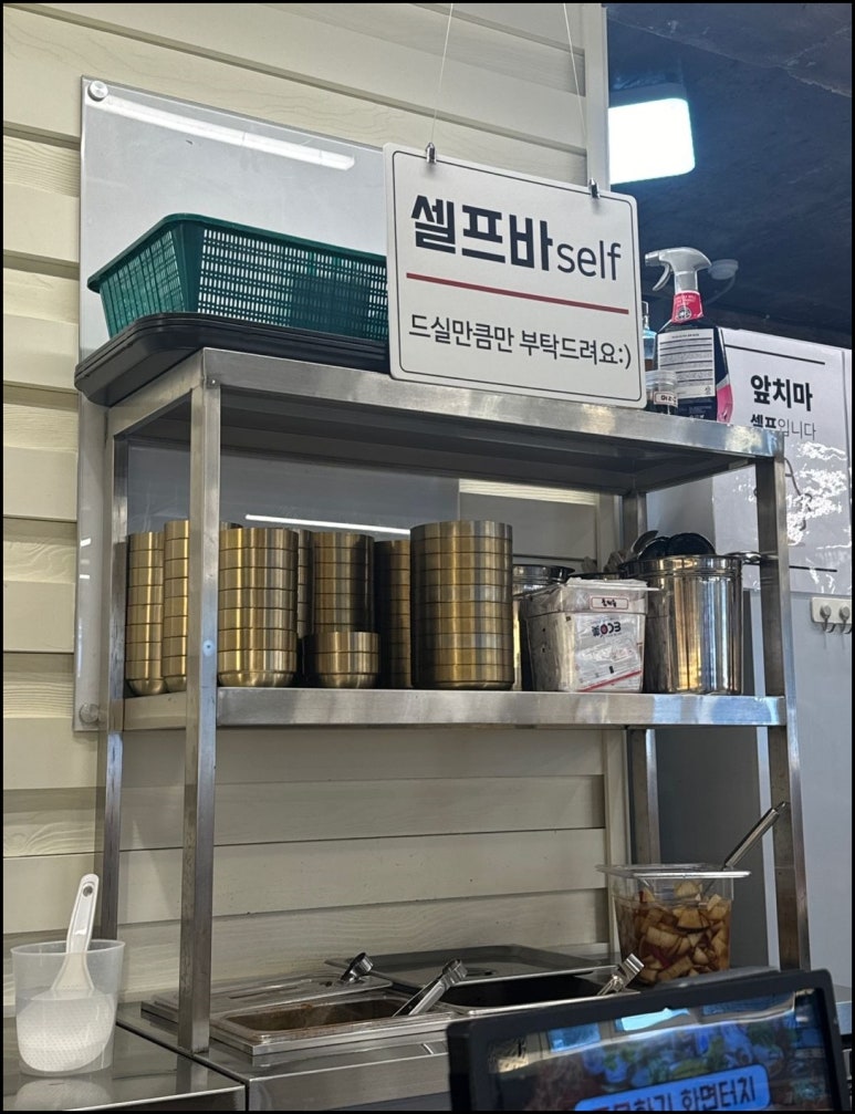 팔도밀방 강남본점 이미지