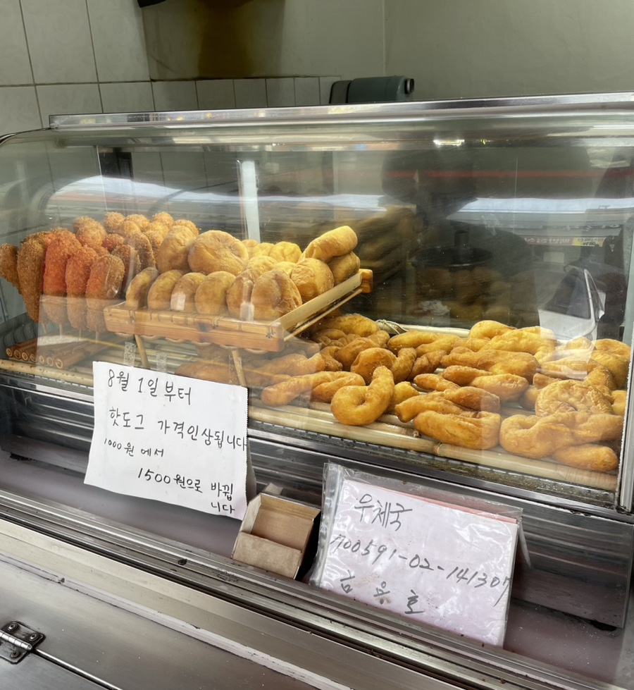 빙그레꽈배기 이미지