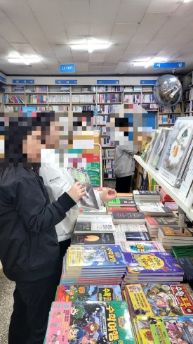 제일서림 이미지