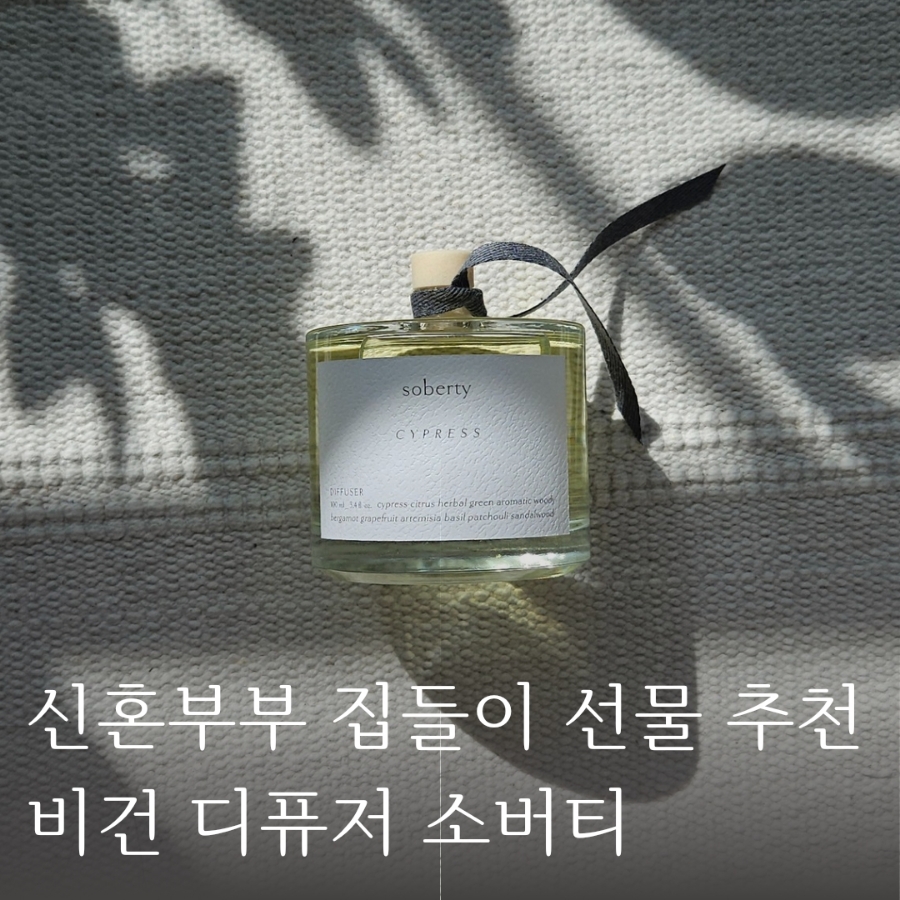 소버티 이미지