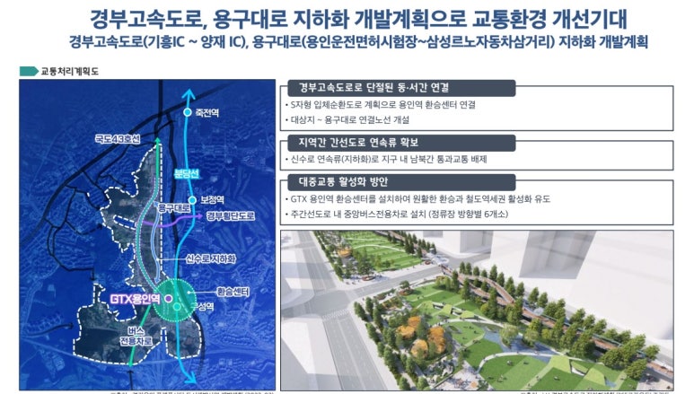 시온환경개발 이미지