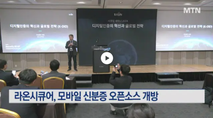 라온디지털 이미지