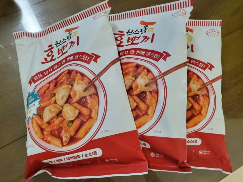 밀키트원 이미지