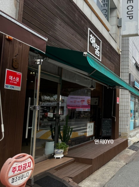 원.표구 이미지