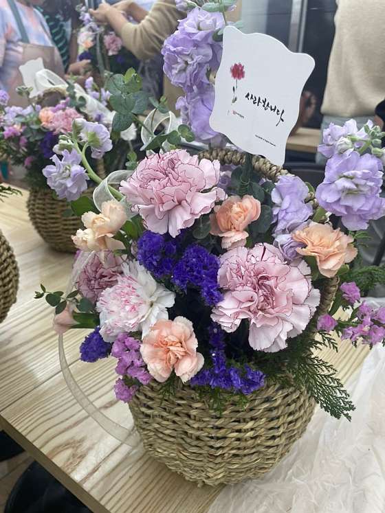 푸른꽃방 이미지