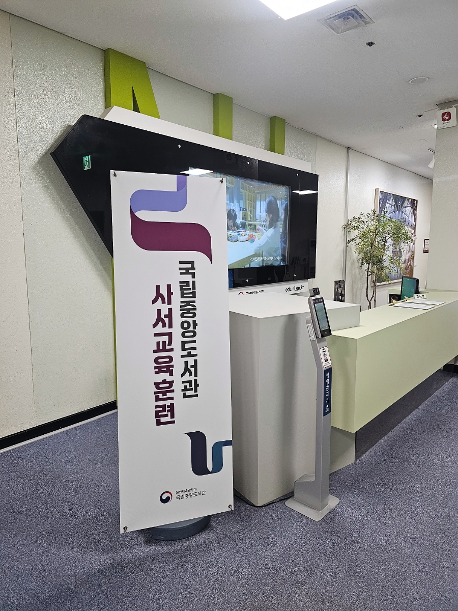늘해랑스피치커뮤니케이션 이미지