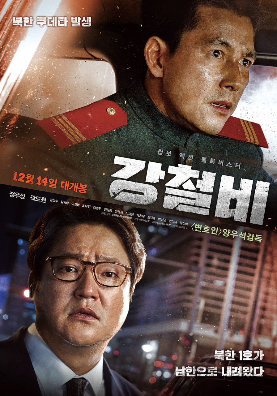 JSA공조 이미지