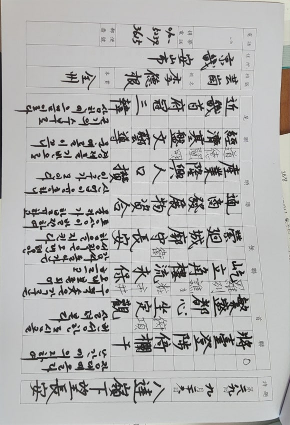 장안화원 이미지