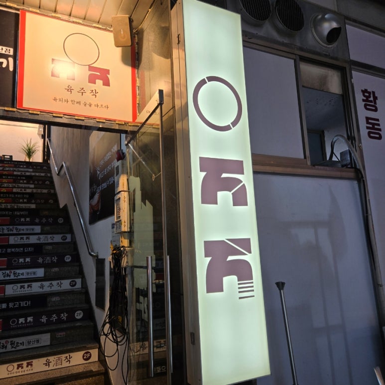 육주작 이미지