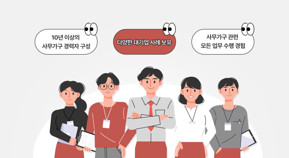 한국중고종합인테리어 이미지