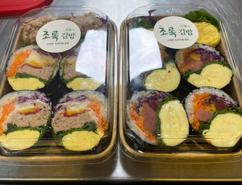 오늘의;초록김밥 이미지