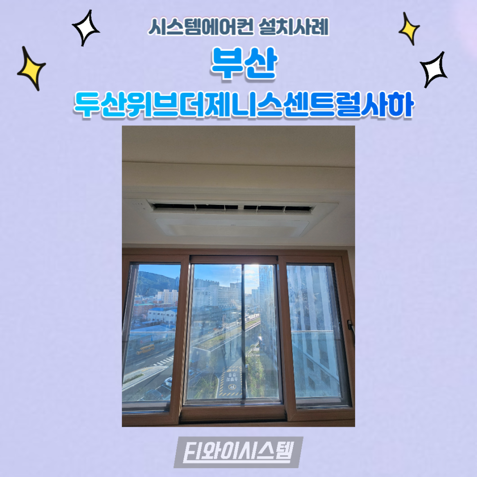 주식회사 티와이 이미지