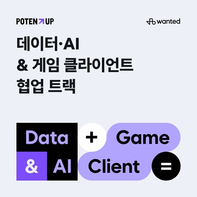 마이포텐 이미지