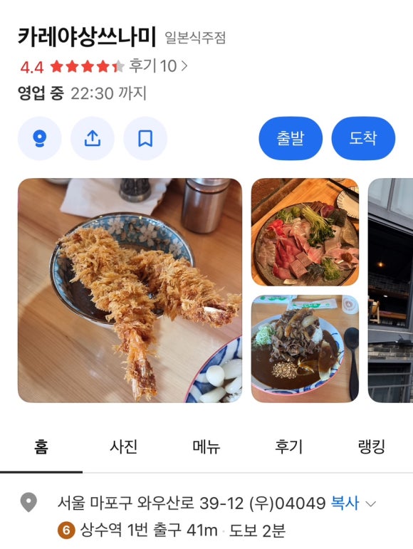 카레야상 이미지
