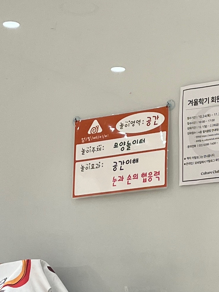 점핑베이비 이미지
