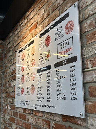 북문돈심 이미지