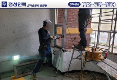 새로이창호 이미지