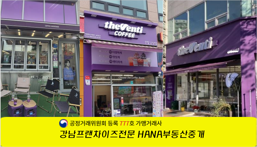 더벤티연수 이미지