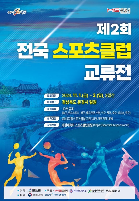 영등포시니어클럽 이미지