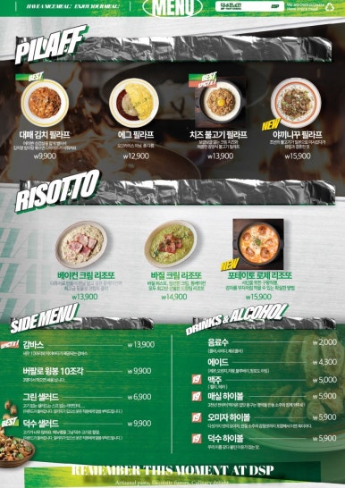 덕수파스타원주 이미지