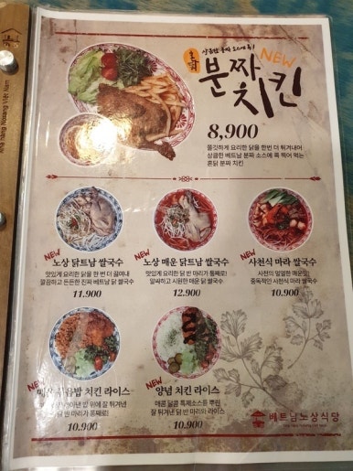 드림식당 이미지