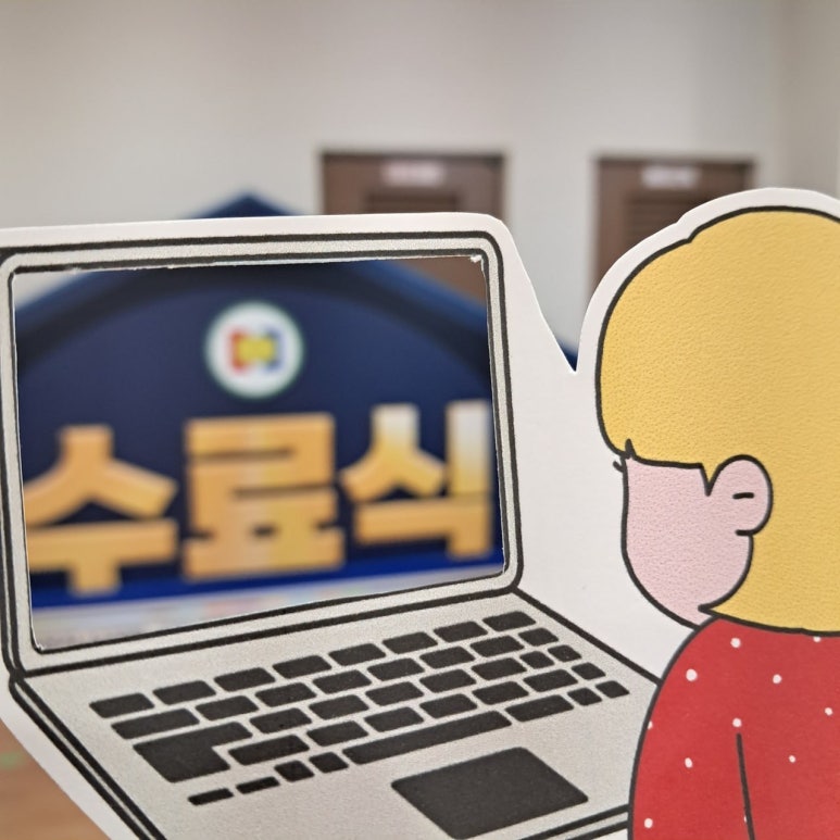 예수인력공사 이미지