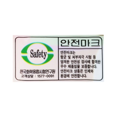 마미손크린 이미지