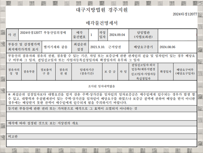 금장건설(주) 이미지