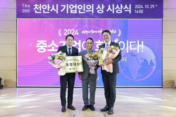 (주)지텍산업 이미지
