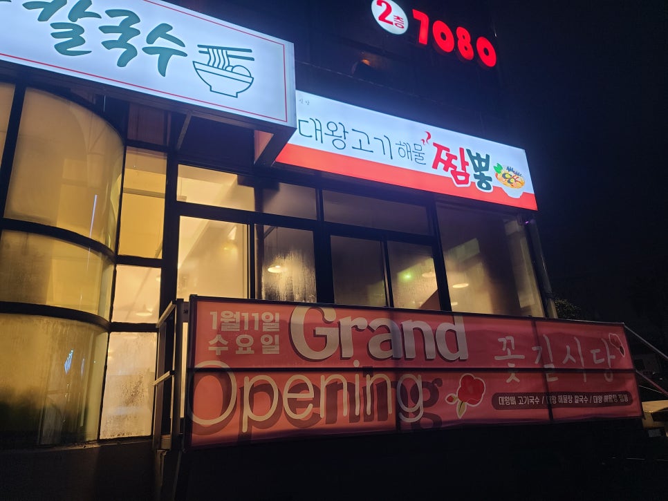 안녕;꽃길 이미지