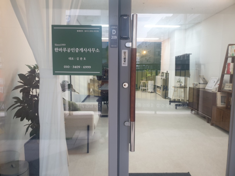 한마루 이미지