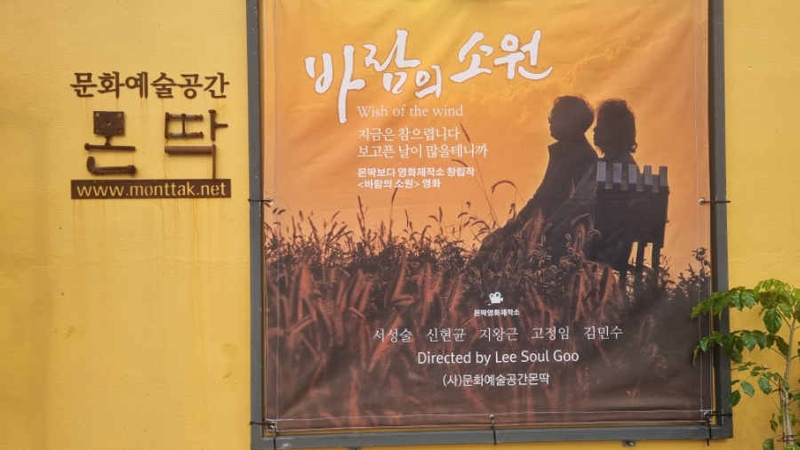 몬딱 이미지