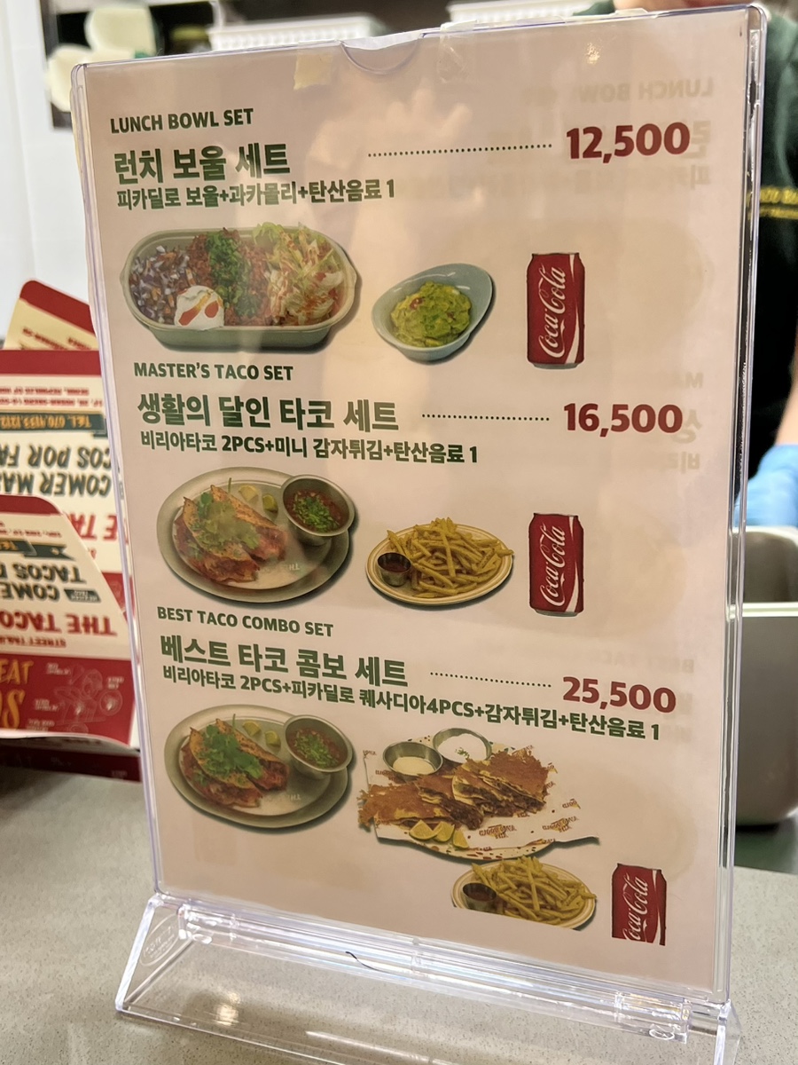 더타코부스 부산프리미엄아울렛점 이미지