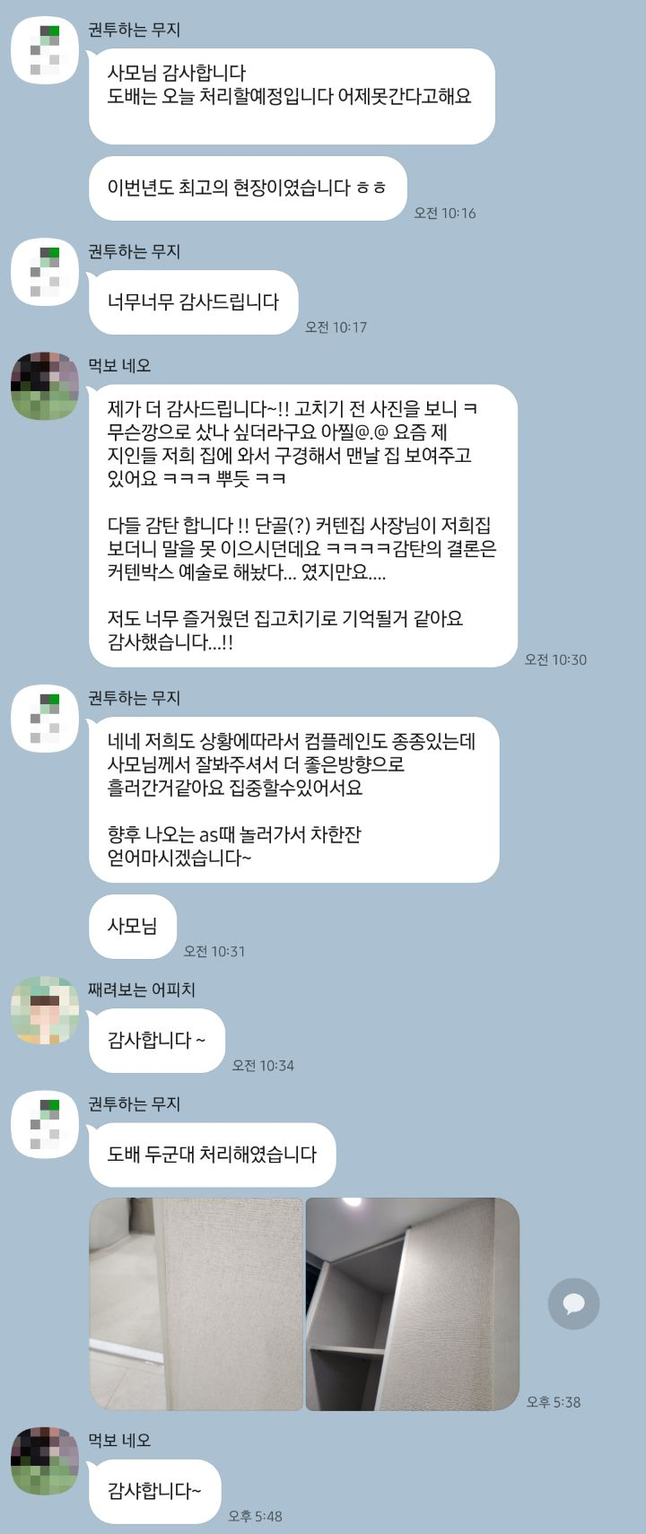 디자인첫봄 이미지