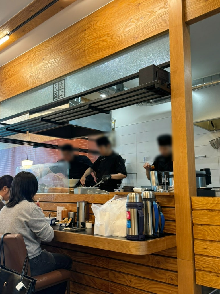 덴푸라온 이미지