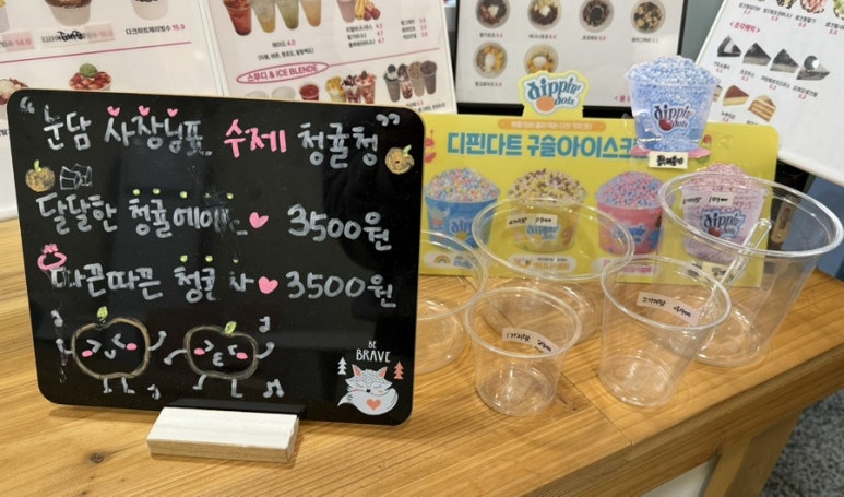 눈을담다 이미지