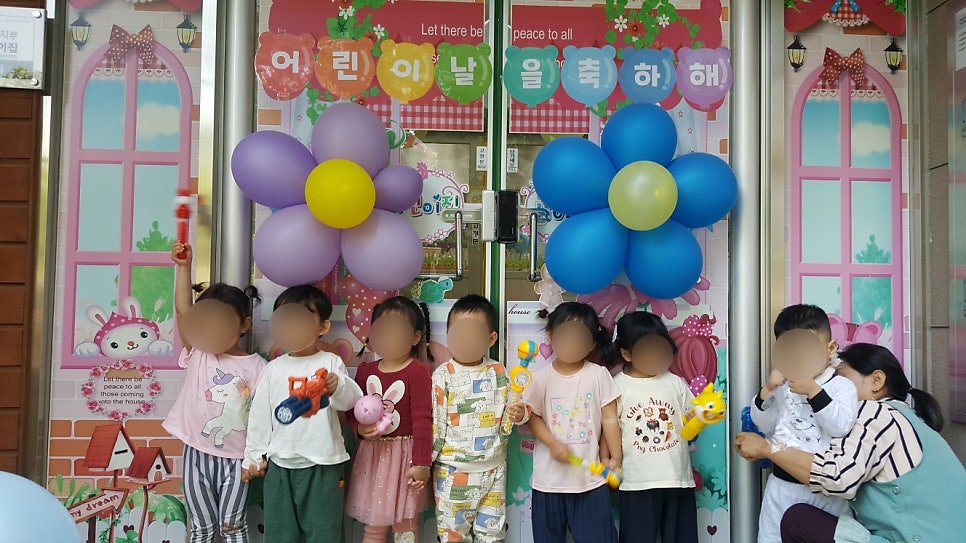 풀잎어린이집 이미지