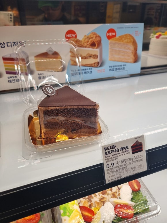 파리바게뜨 사능점 이미지