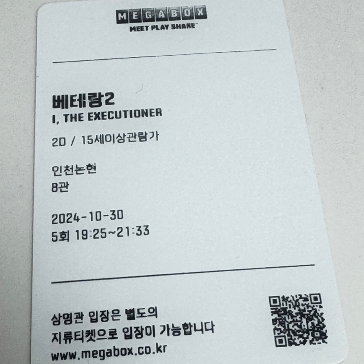 홍콩반점0410인천논현점 이미지