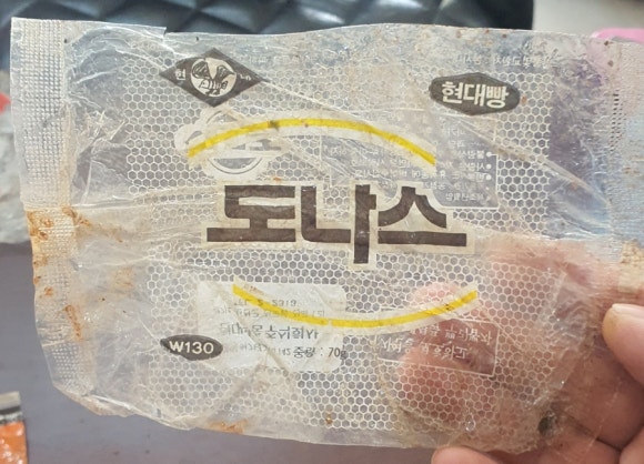 안성땅콩상회 이미지