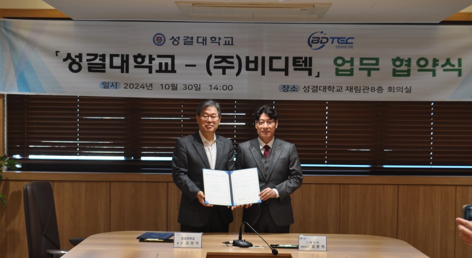 (주)비디텍 이미지