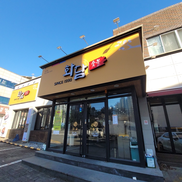 화담산업 이미지
