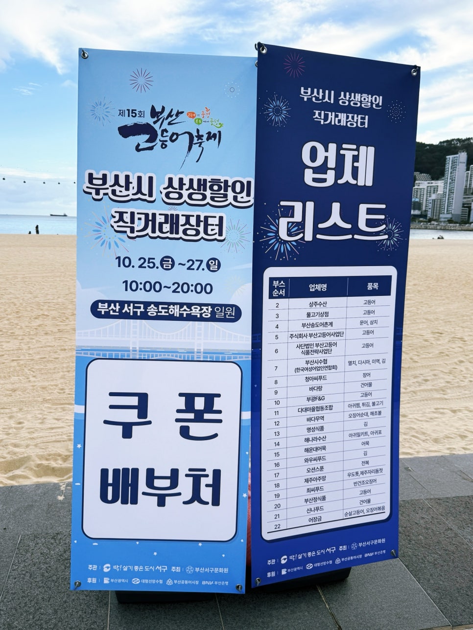 청아협동조합 이미지